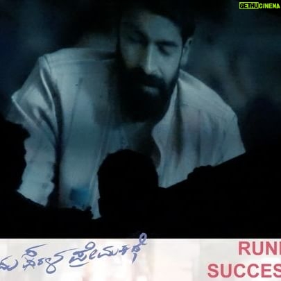 Vinay Rajkumar - 14.2K Likes - #ondusaralapremakathe❤️