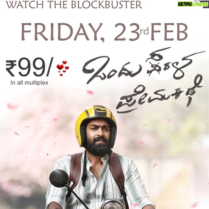 Vinay Rajkumar - 7.5K Likes - Grab your tickets at just Rs.99, tomorrow across all the theatres ✨✨✨
Go head and book your tickets, watch our family entertainer!!