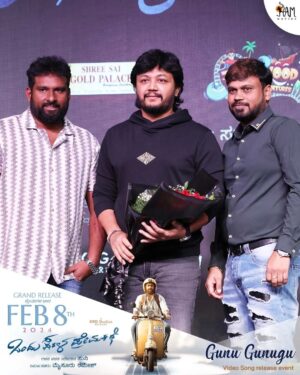 Vinay Rajkumar Instagram - Here is the glimpse of Gunu Gunugu Video song release event✨

'Golden' event graced by our Golden 🌟 @goldenstar_ganesh

@simplesuni 's ✨Ondhu Sarala Prema Kathe✨

Gunu Gunugu video song Trending on @aanandaaudio ytb channel

@simplesuni @ramkgkmysore @vinayrajkumar @swathishta_krishnan @mallika_singh_official_ @veersamarth @sk_karthik_sharma @sheelam__m

@adhithya_krishna_akp @madhu12365 @manjunayak89660 @mahendra_wlpa