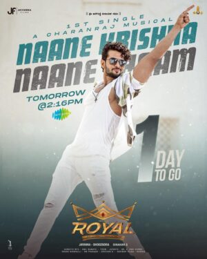 Viraat Instagram - We are thrilled to announce the release of our first song from the movie ROYAL, making you to hear and enjoy the magical music of #NaaneKrishnaNaaneShaama 🩵

 Tomorrow at 2:16 pm on the “SAREGAMA” YouTube Channel.

Don’t miss out on the first song! Need ur love and support ! 🤍

#Royal

@viraat_official @jayannafilmsofficial @dinakarthoogudeepa @sanjanaa_anand @official_ravivarma @charanraj27185 @manasimm @sanjithhegde @sanketh_mys @mandyaanil  @kmprakasheditor @niduvalli @_pr_em__ @jayanth96 @abhilash_dalapathi @chayasingh_16 @raghumukherjee @sanketh_mys @dopgirishargowda @gowrav_shetty @saregama_kannada