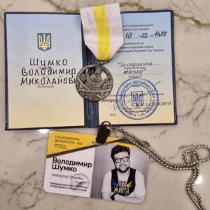 Volodymyr Shumko Instagram - Ця нагрудна відзнака,від В.Ф.Залужного "За сприяння війську"в мене вже давно,п'амятаю як не хотів за нею їхати...
Ще від однієї я взагалі відмовився.
Відчуття були такі... що не заслуговую я на все це...
Але зараз розумію,це було не правильно,тому що егоїстично з мого боку.
Вона ж не тільки моя,вона наша спільна.
ГО "ЛІГА ЖИТТЯ" @league_of_life_ua  з якою ми почали,з якою ми зробили дуже багато гарних справ,з якою ще стільки їх зробимо!
Всіх тих хто допомагав як тільки міг(возив,давав автомобіль,пальне,одяг,продукти,мобільні телефони,пускав до себе ночувати,жити!)
Вона всіх тих хто донатив і продовжує це робити💙💛
Це шалена мотивація робити і допомагати!!!🇺🇦
А ще одна мудра людина сказала мені: "Не хочеш брати цю відзнаку для себе,візьми її для Мами,вона ж буде щасливою))"
Одразу згадав як зі школи,універу ніс до дому якусь грамоту,подяку щоб порадувати Маму)

P.S.
Кожного разу коли чув в свою адресу комплімент,вдячність,похвалу,почував себе максимально дискомфорто😨
Ідіот!!!Хіба не так?)
Це ж наш двигун,який допомагає нам рухатися в перед і не зупинятися ні перед чим!💪💪💪

Що скажете?