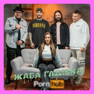 Volodymyr Shumko Instagram - «ХТО З НАС» вже на P@rnHub!
Вперше в українському YouTube 🔥

Не всі так можуть, але майже година повного р@зйобу від 4 хлопців та 1 дівчини. Вже можна дивитись!
100% від монетизації спрямовуємо на ЗСУ 🤝

P.S. Шукай Josephine Jackson і гооо дивитись!
#жабагадюка #прикоди #хтознас #порнхаб