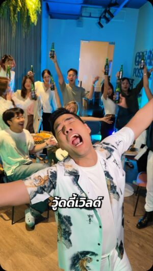 Vuthithorn Milintachinda Instagram - เห็นงานเยอะแบบนี้ แต่ออฟฟิศ Woody World เราเอนจอย Afterwork มากเลยนะ 🥳 
#HeinekenAfterwork 
.
เพราะหลังเลิกงาน คือเวลาของเรา
เห็นดาวเมื่อไหร่ ไปเอนจอย Afterwork
#HeinekenExperienceTH