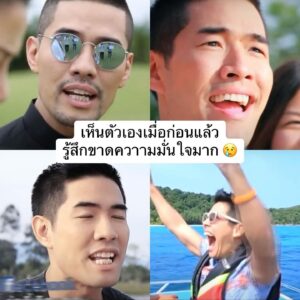 Vuthithorn Milintachinda Instagram - ทุกคนต้องดูนี่ครับว่า วด. ผ่านอะไรมาบ้าง 🥲