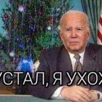 Vyacheslav Manucharov