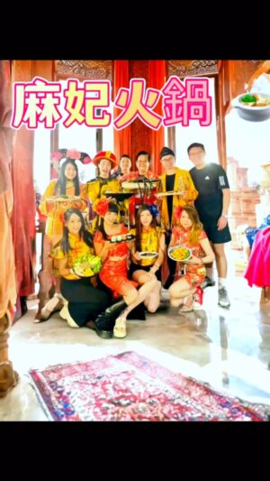 Wego Instagram - 《娛樂小短片》
每次跟影片創作人一起吃飯🍚
就會突然演起來～～～
本片飾演小花🌸
大家喜歡多按按讚跟分享☺️
感謝#麻妃頂極麻辣鴛鴦鍋 ❤️

#麻妃頂極麻辣鴛鴦鍋 #麻辣火鍋 #影片 #小短劇 #搞笑视频 #古裝