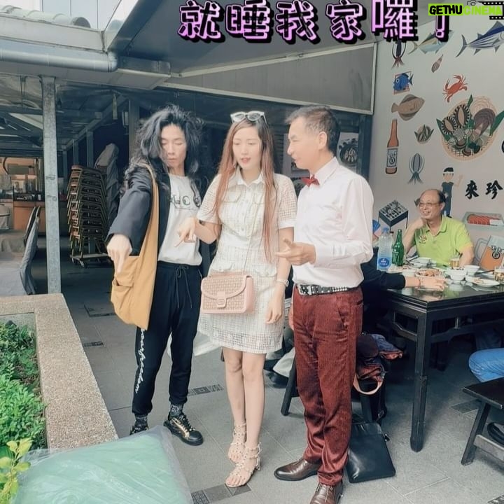 Wego - 143 Likes - 吃完喜酒鬧洞房完~瑋哥直接幹
新娘的棉被走了🤣
#搞笑視頻