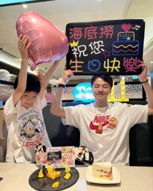 Wen-Sing Huang Instagram - 很珍惜這份幸福🥰
生日有家人朋友兄弟、元帥幫我過生日，還有一群支持我的粉絲同學們給祝福，內心好溫暖☺️謝謝大家🙏
生日願望是希望大家都平安健康，無憂無慮天天快樂、錢財好運旺旺來🎉🥳

#黃文星 #huangwenhsing #生日快樂 #謝謝大家 #生日願望