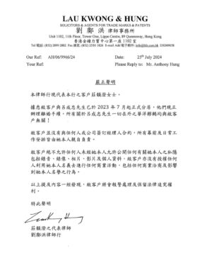 Xenia Chong Instagram - 對於我來說這是一個非常沉重的決定。
我非常明白事件一旦公開，對小孩子會造成很大傷害，但我真的迫不得已才做此決定。
我寧願勇敢承認自己婚姻失敗，也不願活在每天被威脅、被情緒勒索、道德綁架的日子。每天要擔心何時又要面對無窮無盡的謾罵、誣蔑甚至爭吵！

我對待婚姻並不兒戲，為了我的孩子，過去一直以容忍及退讓態度，致力去維繫、處理雙方關係。但在2024年1月12日下午在我不知情的情況下，我的兒子被他爸爸帶了去台灣，以此要脅我就範一切……我已即時報警處理，也令婚姻到達無法挽回的地步。孩子更因突然失去母親變得沒有安全感，加上長期看到母親被罵亦令孩子變得封閉不愛說話。
 
從結婚當日起至現在，家庭所有開支均由本人一力承擔，我一直努力工作去維持生活所需。但一個獨力承擔家庭的女人，卻在婚後日子得不到應有的愛護，常活在被情緒勒索的惶恐、言語暴力的傷痛之中，甚至原本用作監察孩子在家中情況的cctv，最終成為他經常說要公開我生活私隱的要脅工具。對方種種激進行為，已把我迫到臨界點，為了兒子與我的安全著想，我必須拿出勇氣將這段婚姻劃上句號，與兒子展開新的生活。
 
對於連日來本人工作上客戶或朋友所受到的騷擾，令本人不得不提早發出聲明公開本人現況。以正視聽！本人莊韻澄亦對此深感抱歉。