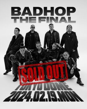 YZERR Instagram - TOKYO DOME TICKET SOLD OUT

まさか日本でHIP HOPで東京ドームをSOLD OUTにさせられる日が来るとは自分達も思ってなかった。

これは俺達だけじゃなくてみんなで作ってきた歴史の証明でもある。

最後に全員で伝説をつくる
2.19東京ドームで待ってます。