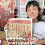 Yaeji