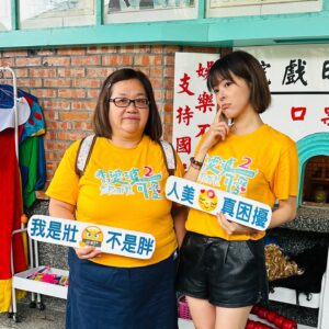Yan-Pei Su Instagram - 你們！真的誤會我媽了！！

#我的婆婆怎麼那麼可愛 #第二季
#5月4日 #晚上9點到11點
#公視 #首播 
#蘇林彩香 #蘇秉愛 #母女