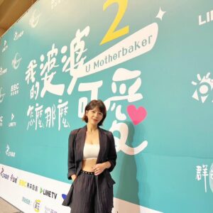 Yan-Pei Su Instagram - #我的婆婆怎麼那麼可愛2 @umotherbaker 
5月4日 #公視 晚上9:00
等你一起可愛

#蘇秉愛 #我們手足就是噗嚨共
#但媽媽說我們顏值很高
#因為媽媽也是美女