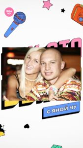 Actress Yana Churikova HD Instagram Photos and Wallpapers September 2024