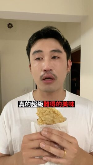 Yang Chang Instagram - 🟩未婚 / ✅椅昏