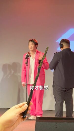 Yang Chang Instagram - \ ⎔@golden.moment.awards ⎔ /