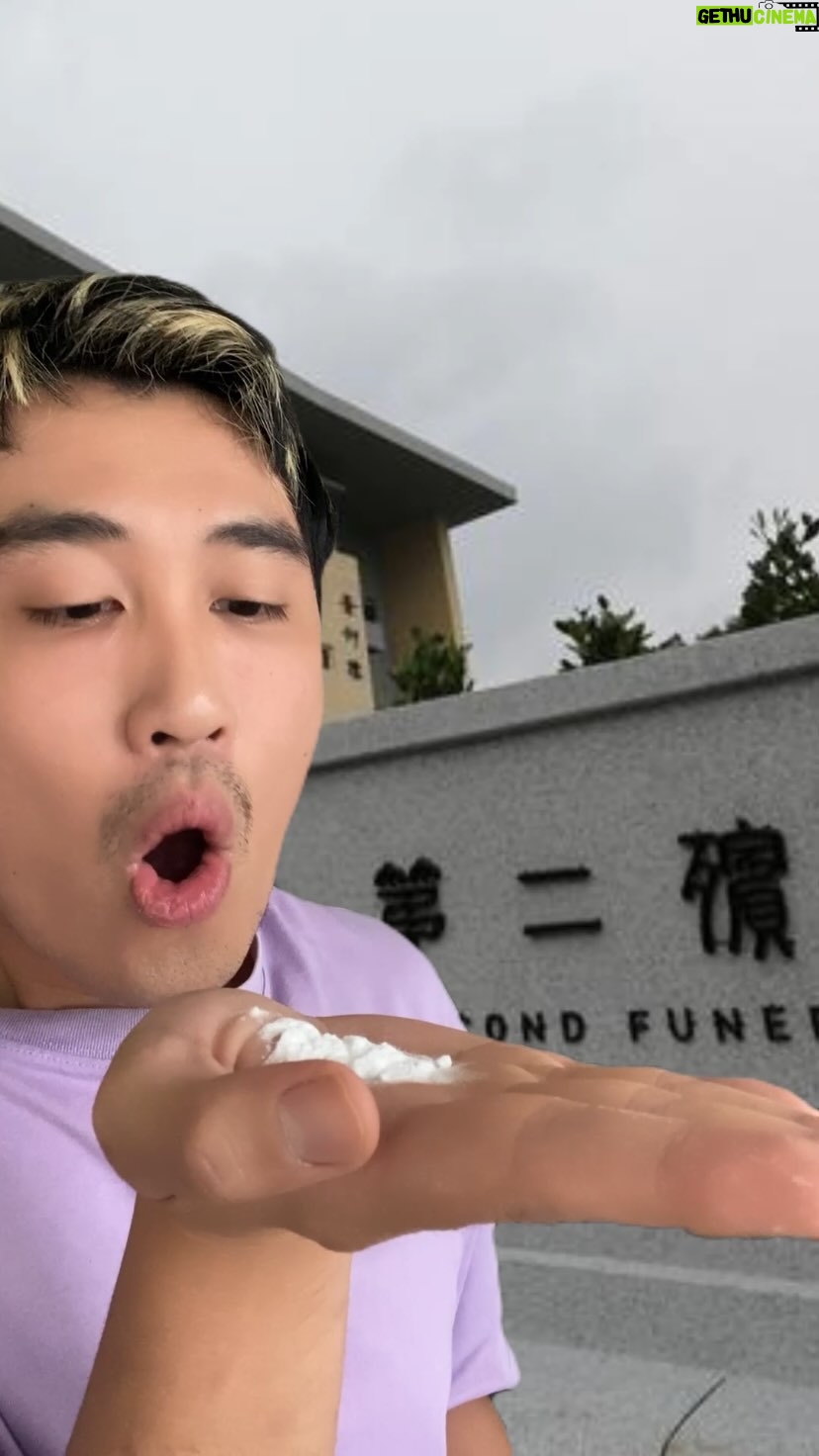 Yang Chang - 17.3K Likes - 請你滾出我的真心鎮
#戲劇效果請勿模仿