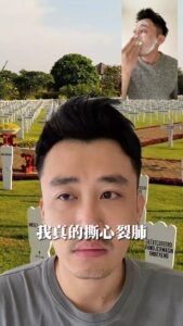 Actor Yang Chang HD Instagram Photos and Wallpapers April 2023