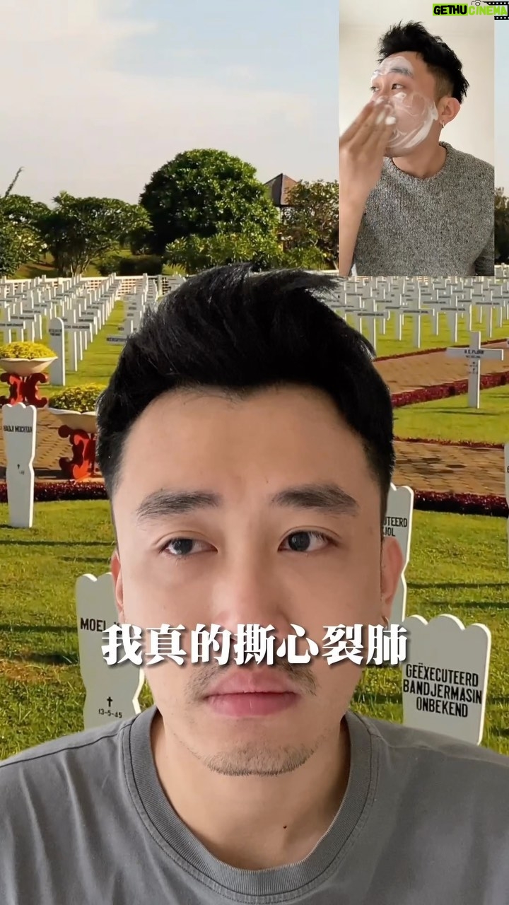 Yang Chang - 7.2K Likes - 根據英國數據統計明天將有一波分手潮