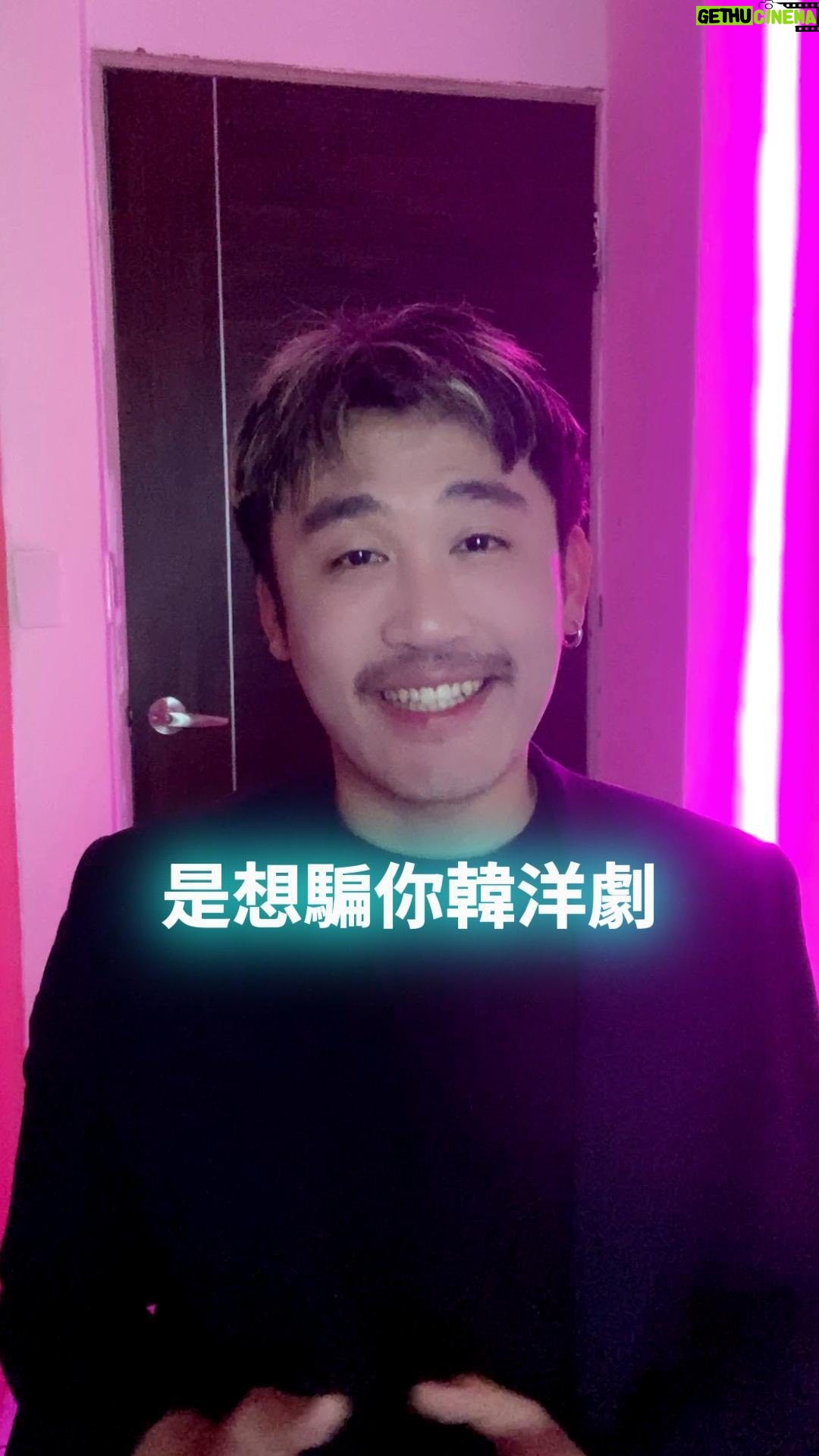 Yang Chang - 51.7K Likes - 3/14限定愛情導師