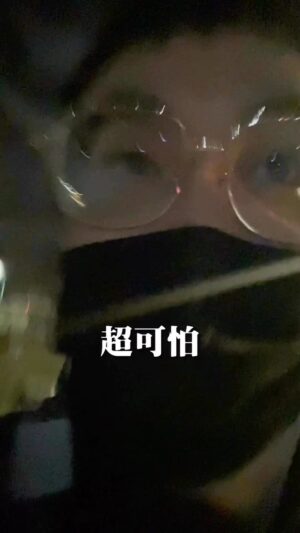 Yang Chang Instagram - #超可怕
#有看到嗎
#看到的留言一下😦😦😦