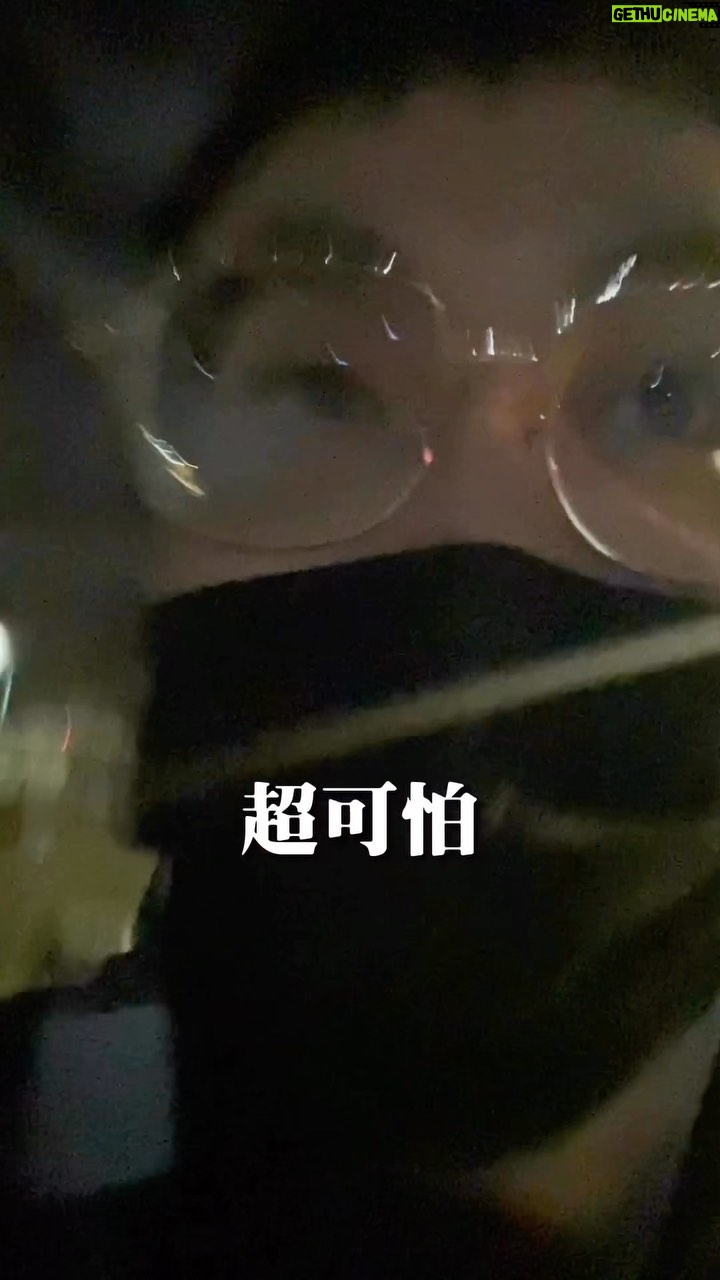 Yang Chang - 1.9K Likes - #超可怕
#有看到嗎
#看到的留言一下😦😦😦
