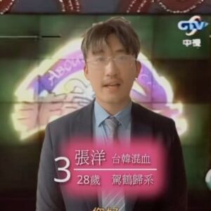 Yang Chang Instagram - 您好給認識嗎
