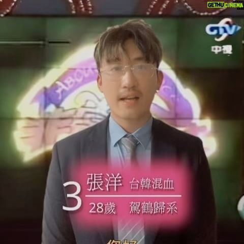 Yang Chang - 4K Likes - 您好給認識嗎