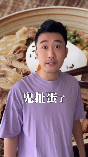 Yang Chang Instagram - #被扯還是會痛
#蛋蛋都流汁了
#拿給你的主管看
#被炒不甘偶的事(｡ì _ í｡)
#被鬼扯的時候想著這個畫面會笑出來