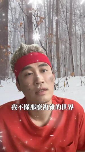 Yang Chang Instagram - 葉來葉好玩

⭔#黑色五葉草M 
⭔#魔法帝之道 
⭔11/30雙平台上線

✦ 多一事不如少一事，就是我的魔法 ✦

\ @bclover.tw /