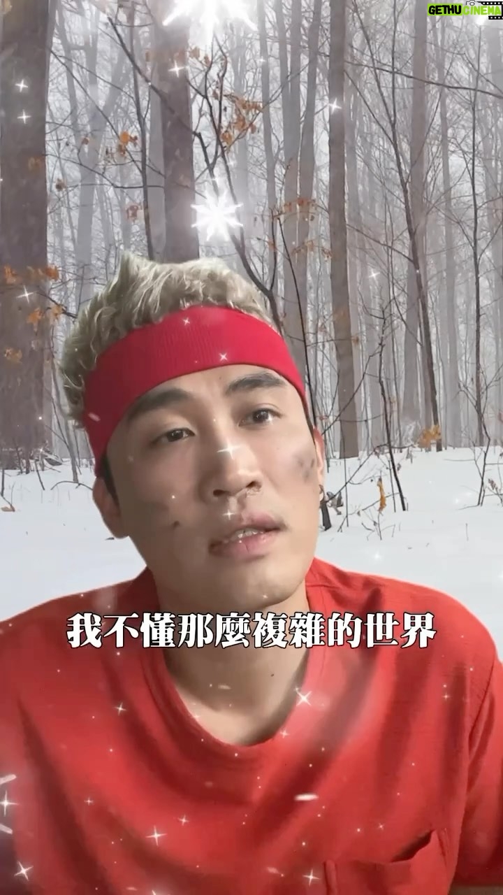 Yang Chang - 2.9K Likes - 葉來葉好玩
⭔#黑色五葉草M
⭔#魔法帝之道
⭔11/30雙平台上線
✦ 多一事不如少一事,就是我的魔法 ✦
\ @bclover.tw /