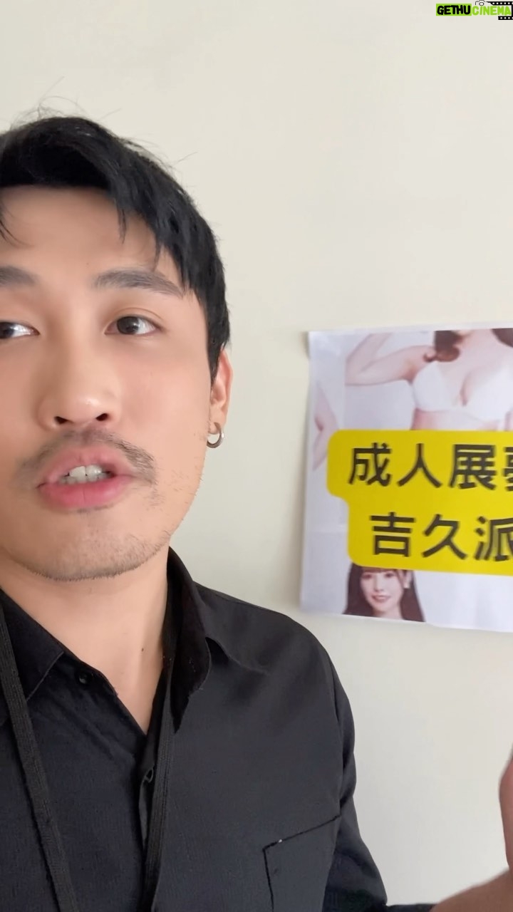 Yang Chang - 71.8K Likes - 成人展