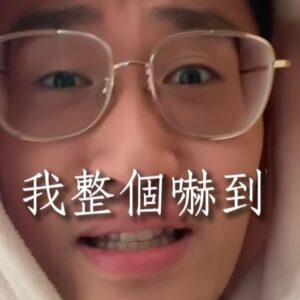 Yang Chang Instagram - 只是去買養樂多而已
大家可以幫我找找阿伯嗎
#又想喝養樂多了