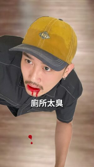 Yang Chang Instagram - 嫌嫌沒事幹

#戲劇效果請勿模仿