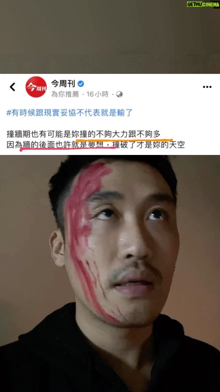 Yang Chang - 1.4K Likes - 本週連假過後又要繼續撞撞看了
(口紅血漿粗糙讚到👍)
贊助妝容
@hannah.monina
◯本頻道招商中◯