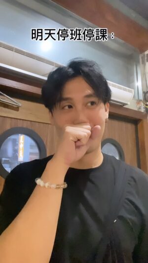 Yang Chang Instagram - 幸福指數僅次於曖昧對象回訊息