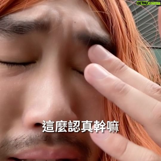 Yang Chang - 1.8K Likes - \\ 我就是最棒的特工 //ヽ༼ಢ_ ಢ༽ノ!!!!
♡毫無冷場ㄉ好看~♡
▷想看蓋兒・加朵在《攻心諜戰》裡一邊耍辣一邊尋找「諜心」嗎?
▷ 8月11日 只在 @netflixtw 獨家上線✧
#攻心諜戰 #特工降臨