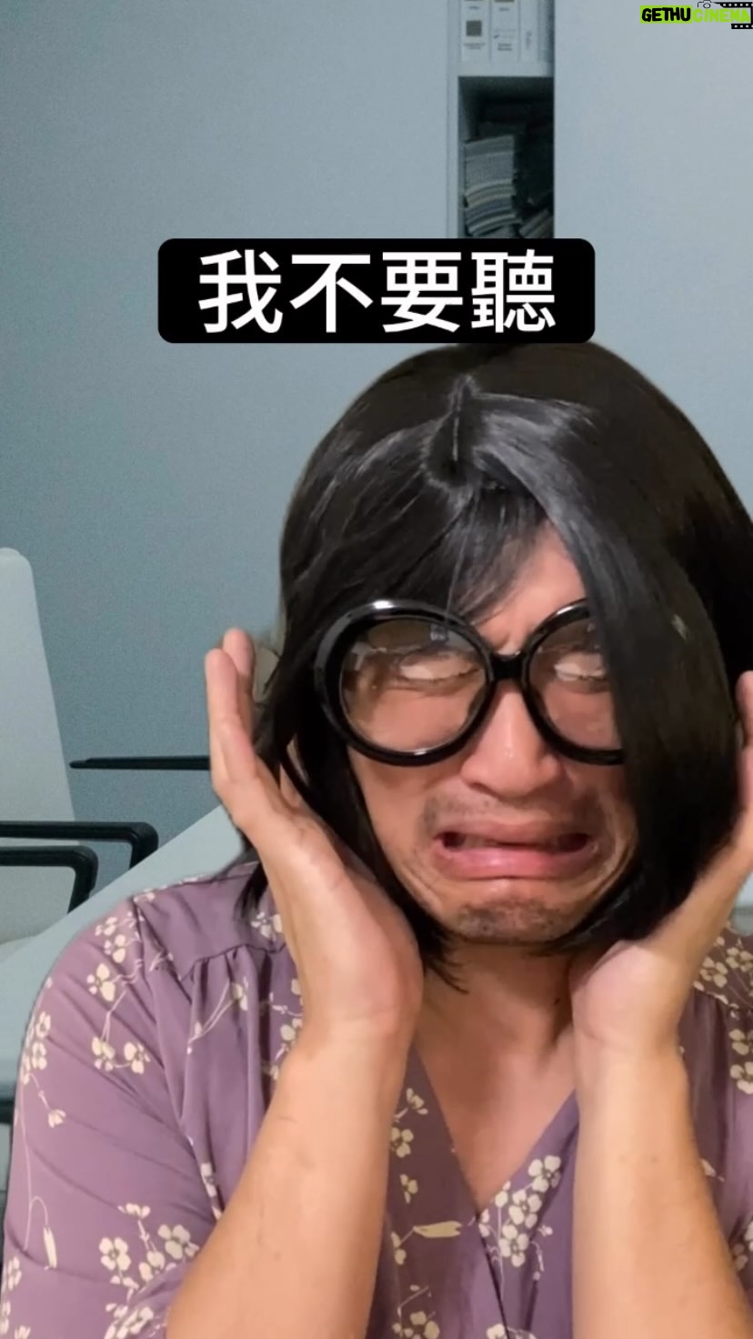 Yang Chang - 2.7K Likes - 蛤?