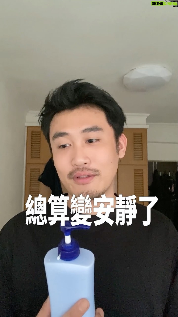 Yang Chang - 3.2K Likes - 保養品的正確用法
本文重點*年輕十歲*此產品熱銷完售勿再詢問💗
*本次影片沒有任何孩童、動物無故消失、部分影片出處來自網路、戲劇效果如有雷同純屬巧合🤩