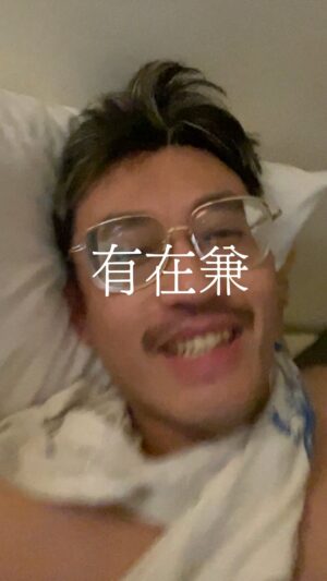 Yang Chang Instagram - 夢裡沒有名牌只有紅牌😤✨