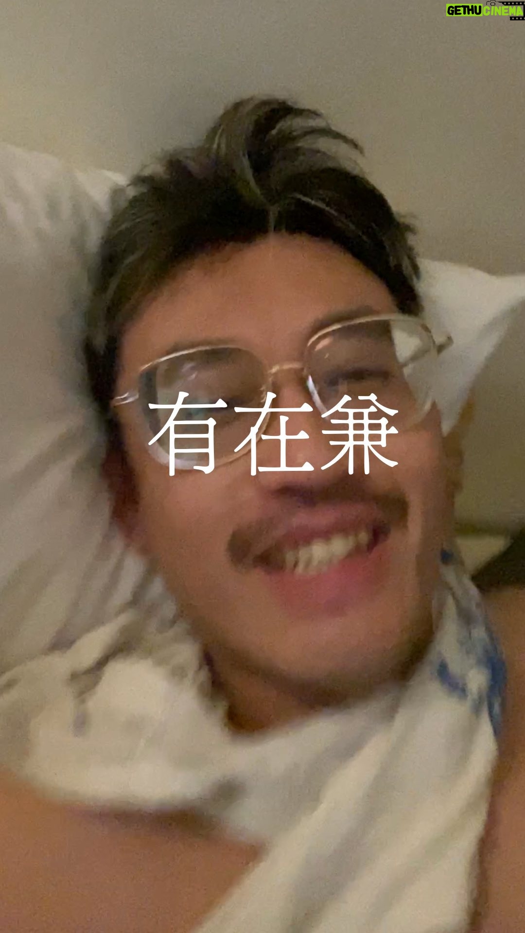 Yang Chang - 38.9K Likes - 夢裡沒有名牌只有紅牌😤✨