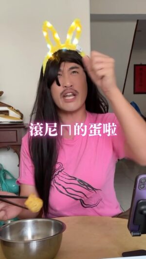 Yang Chang Instagram - 黨都黨不住