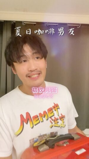 Yang Chang Instagram - 請問要先讀哪一封