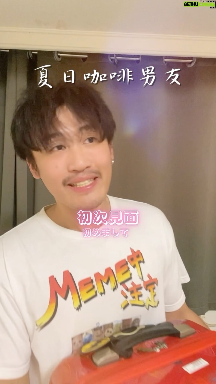 Yang Chang - 5.8K Likes - 請問要先讀哪一封