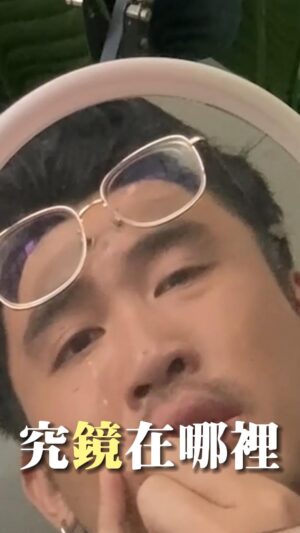 Yang Chang Instagram - 究鏡在哪裡
本文重點*沒錢給你抱歉*桌子變乾淨了

這是一段愛與勇氣ㄉ冒險旅程🤩🤩

傳給你那個有同樣症頭的長輩們😇