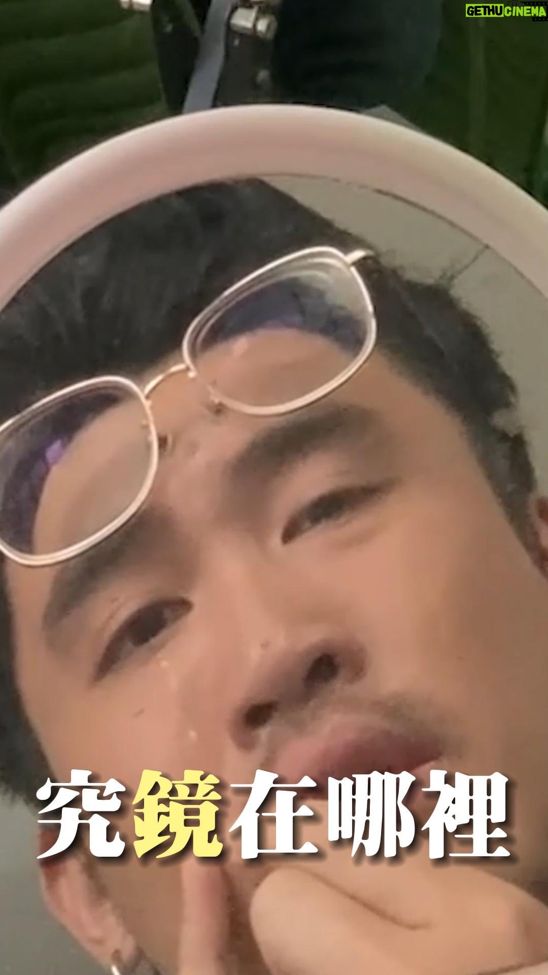 Yang Chang - 7.3K Likes - 究鏡在哪裡
本文重點*沒錢給你抱歉*桌子變乾淨了
這是一段愛與勇氣ㄉ冒險旅程🤩🤩
傳給你那個有同樣症頭的長輩們😇