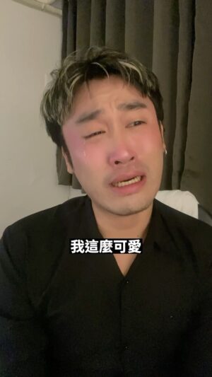 Yang Chang Instagram - 累之女王