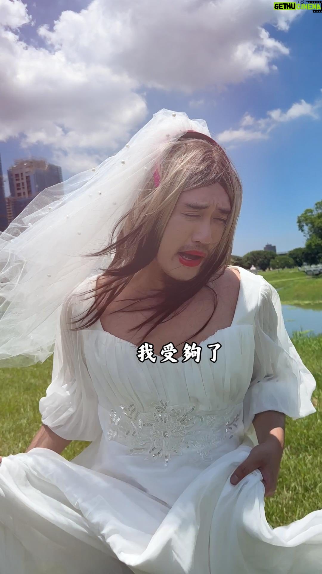 Yang Chang - 4K Likes - 落跑新娘 (扌由獎)
來不及完成的約定
就交給 \ @lonelygodtw /幫你完成✨
為了2024 最受矚目的巴黎奧運推出法式嚮宴限定口味
● 法式春雞
● 法式燉菜
● 法國藍輕塩
✦ 扌由獎✦
抽出 5 位
每人獲得3包浪味仙限定口味(3種口味各一)
7/18前於此篇留言幫你最期待的奧運選手加油打氣即可!抽出五名!
\ 巴黎奧運特別企劃 /
現在購買浪味仙全系列 2 包,即可登錄發票抽 3 重好禮 (台北-巴黎來回機票、迪卡儂禮物卡、IG分享法國藍開箱文抽 AirPods 2 品牌耳機套!)
通路:全聯/家樂福/大潤發/愛買/寶雅/momo購物網/PChome/蝦皮購物/旺旺官方旗艦店/快點購
#浪味仙 #浪你趣巴黎 #巴黎奧運 #浪味仙限定口味