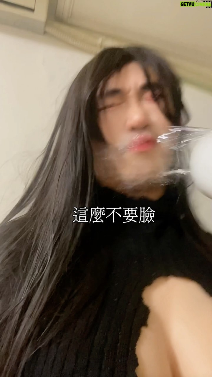 Yang Chang - 15.4K Likes - 缺德的女人