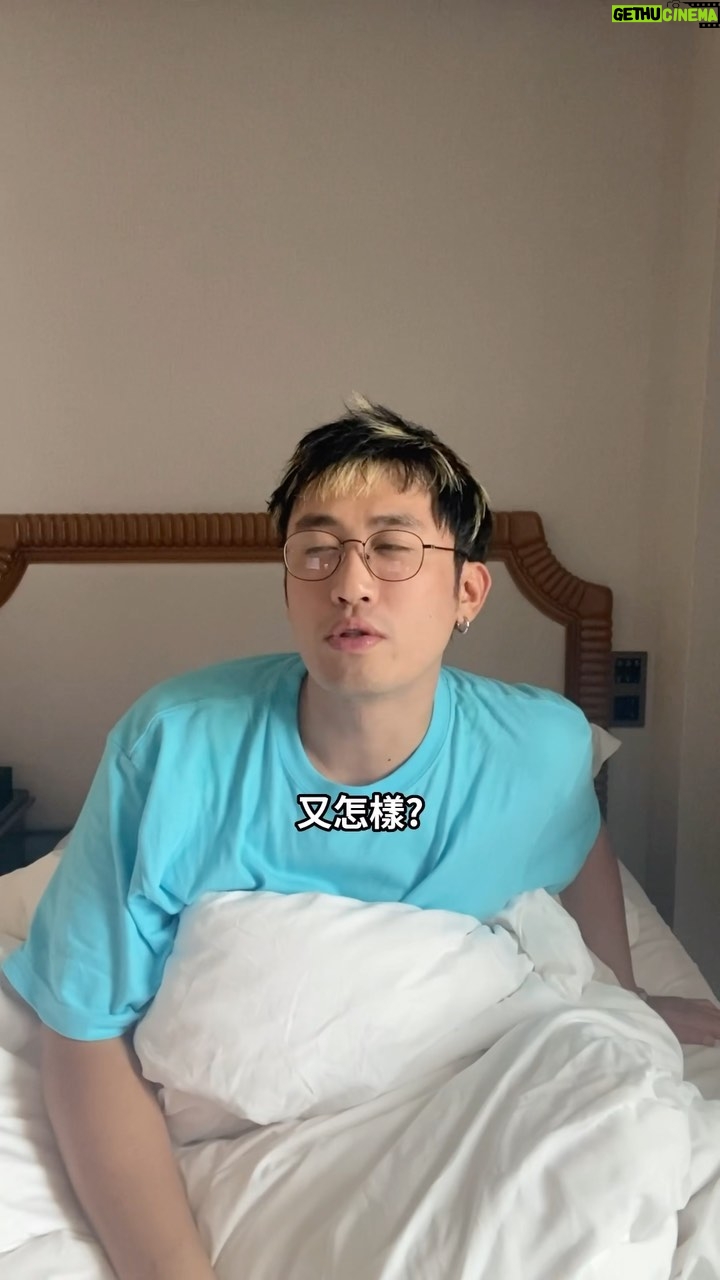 Yang Chang - 9.6K Likes - 你讓我冷無可冷